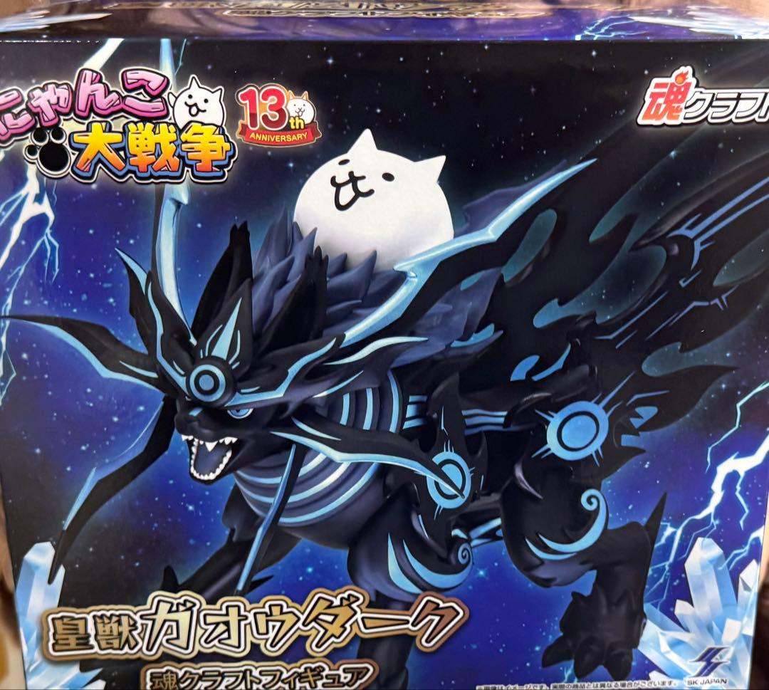 にゃんこ大戦争 皇獣ガオウダーク 魂クラフトフィギュア ナムコ 13th