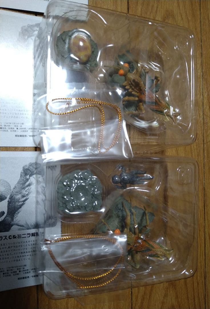 ゴジラ特撮大百科 Ver.2 南海の大決闘篇 カマキラス&ミニラ卵&