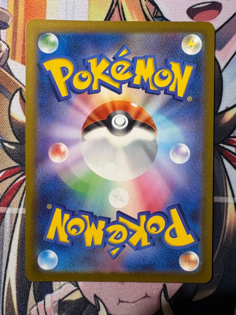 【即日発送】 メガゲンガーex sar