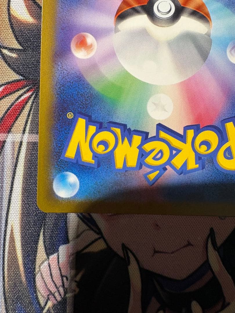 【即日発送】 メガゲンガーex sar