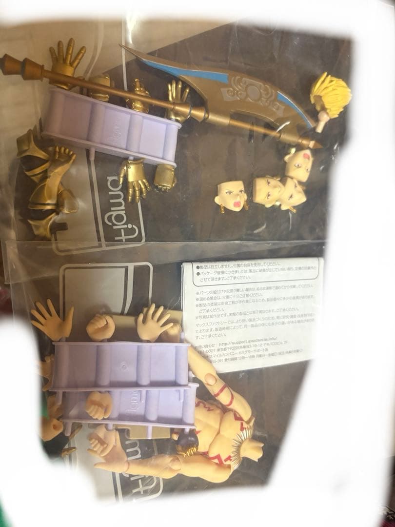 ギルガメッシュ figma Fate staynight FGO