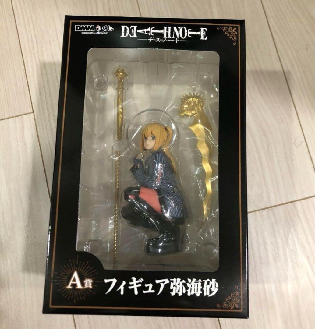 デスノート弥海砂dmmくじA賞フィギュア
