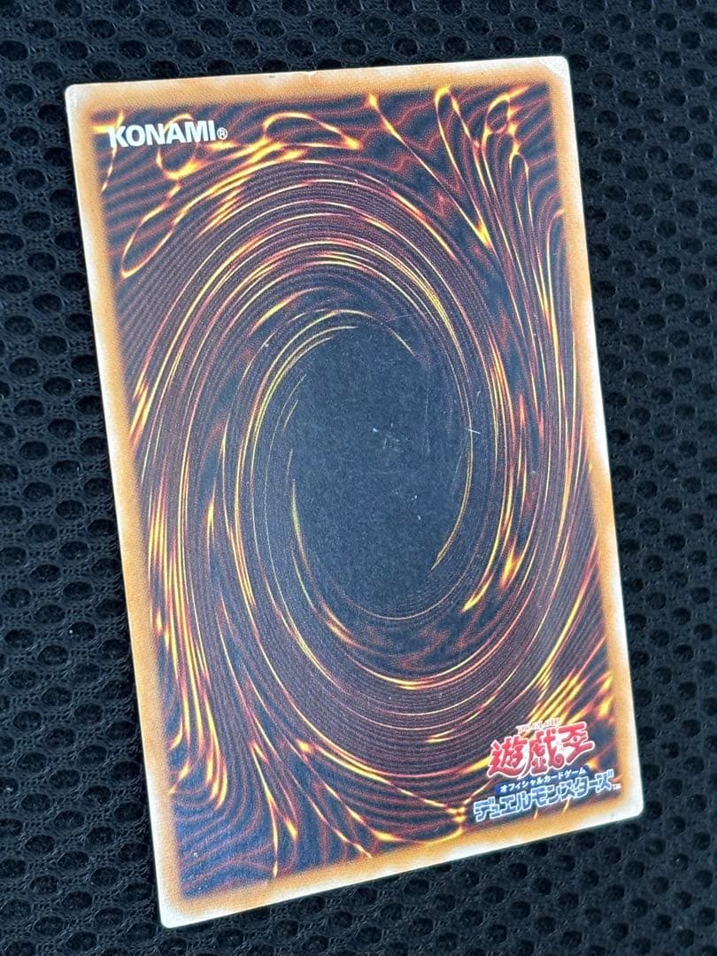 や*)様 準美品　青眼の白龍　レリーフ　遊戯王