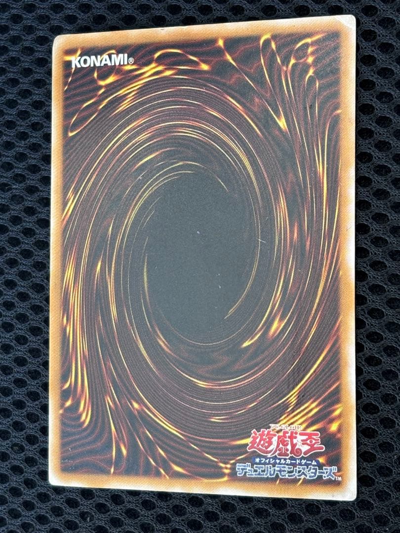 や*)様 準美品　青眼の白龍　レリーフ　遊戯王