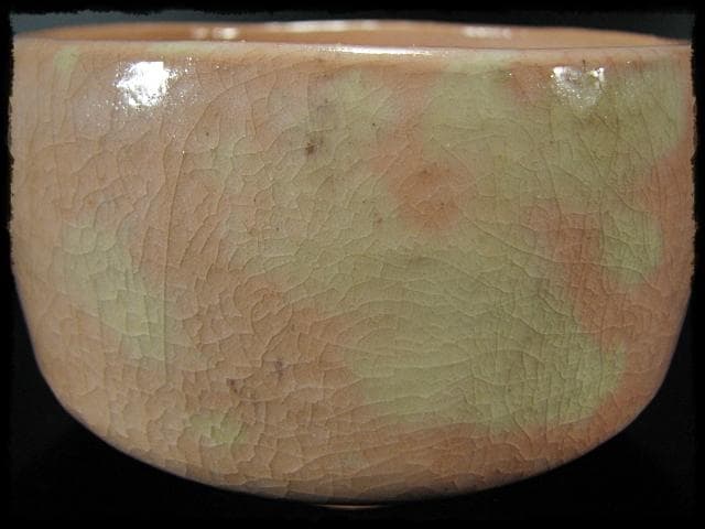 長次郎写 早舟 茶碗 佐々木 昭楽 早船 赤楽茶碗 茶道具 四方桟共箱