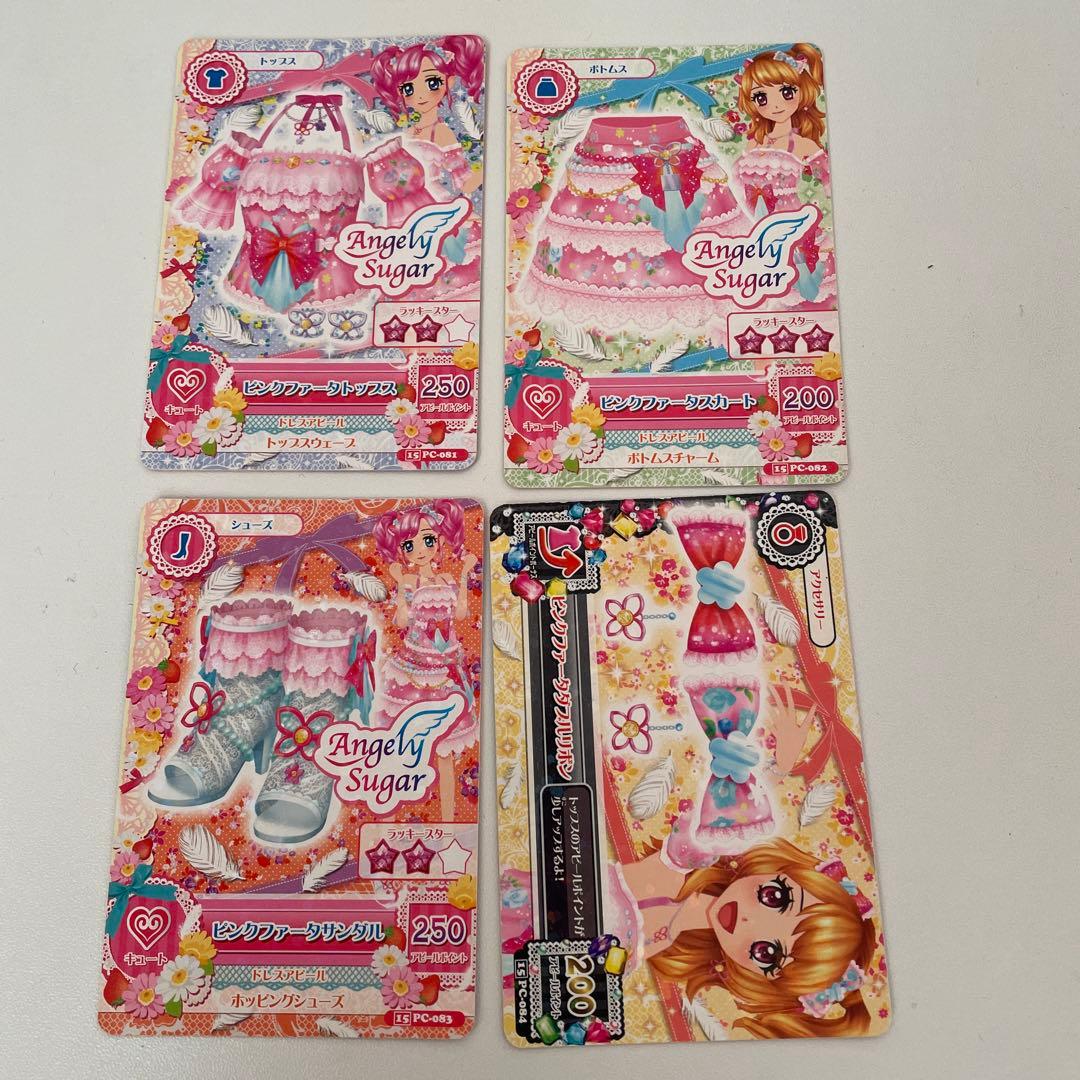 アイカツカード エンジェリーシュガー - メルカリ