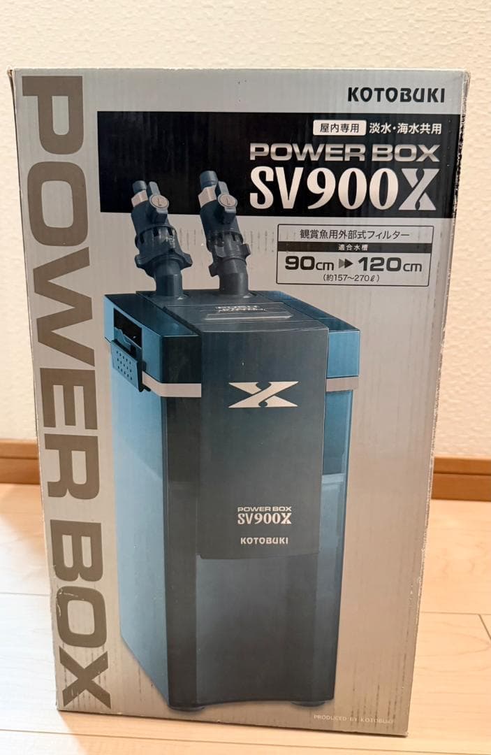 新品未使用 KOTOBUKI パワーボックス SV900X コトブキ 寿工芸 コトブキ工芸 コトブキ パワーボックス SV900X [水槽 外部式フィルター