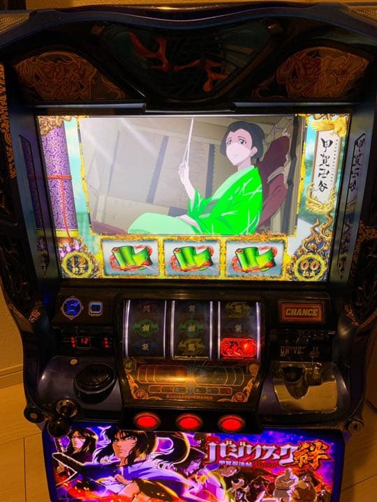 バジリスク 絆 甲賀忍法帖 コイン不要機 パチスロ 実機 553 - メルカリ