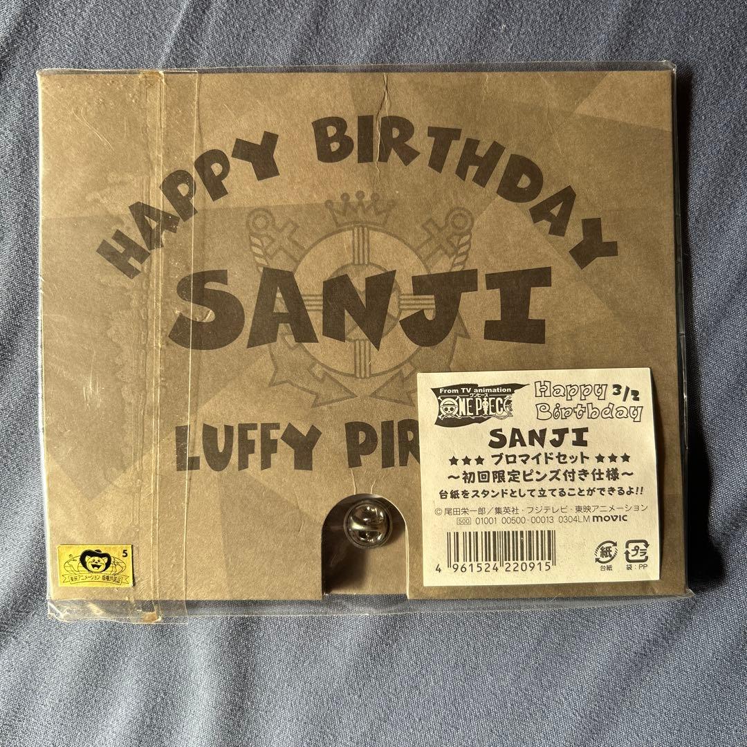 希少 ワンピース バースデーブロマイド 初回限定ピンズ付き サンジ