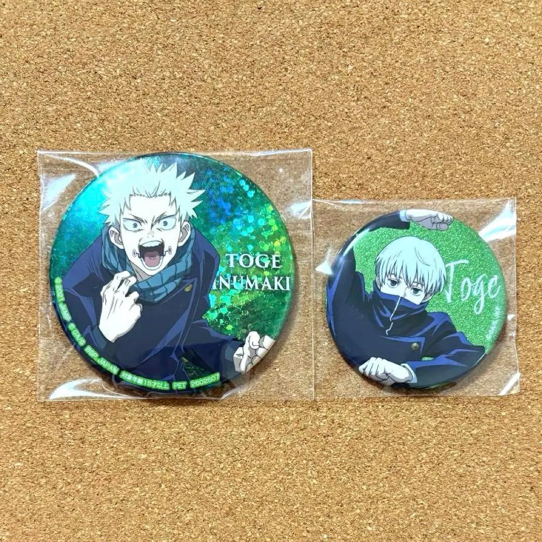 呪術廻戦 狗巻棘 グリッター、ホログラム缶バッジ - メルカリ