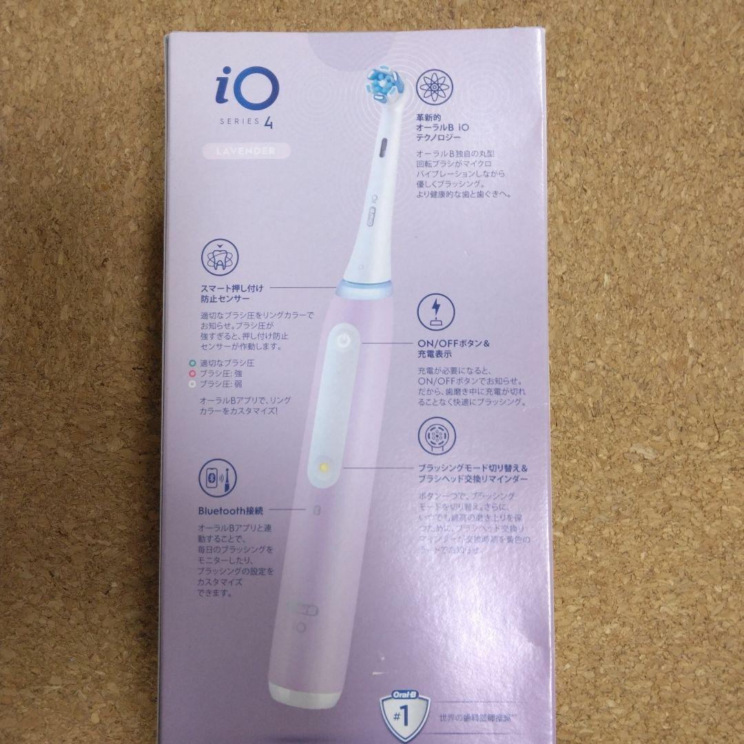 新品　Oral-B iO 4 電動歯ブラシ 本体　3500円相当　ニケ