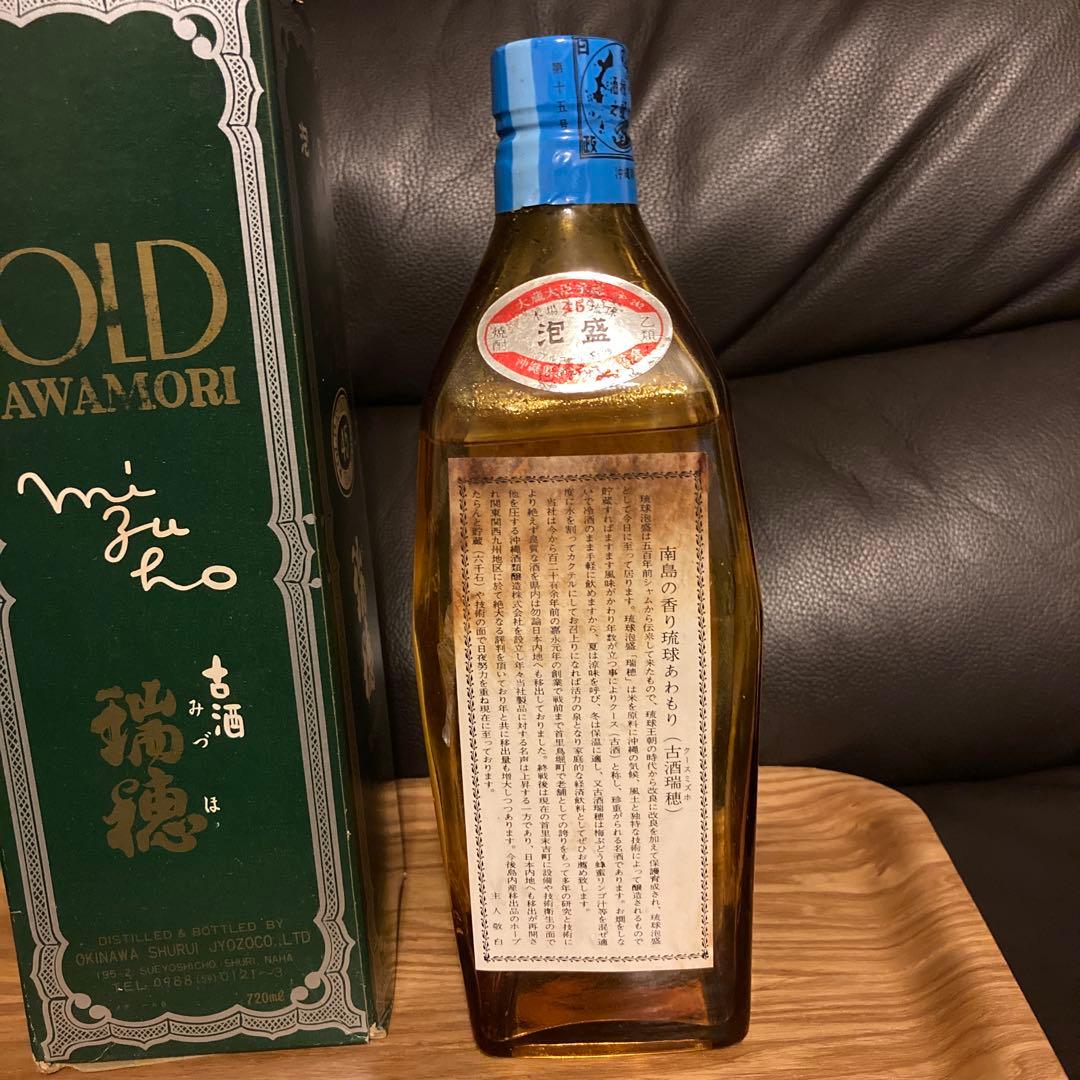 古酒 未開栓 泡盛 瑞穂 琉球特産 OLD AWAMORI 10年貯蔵
