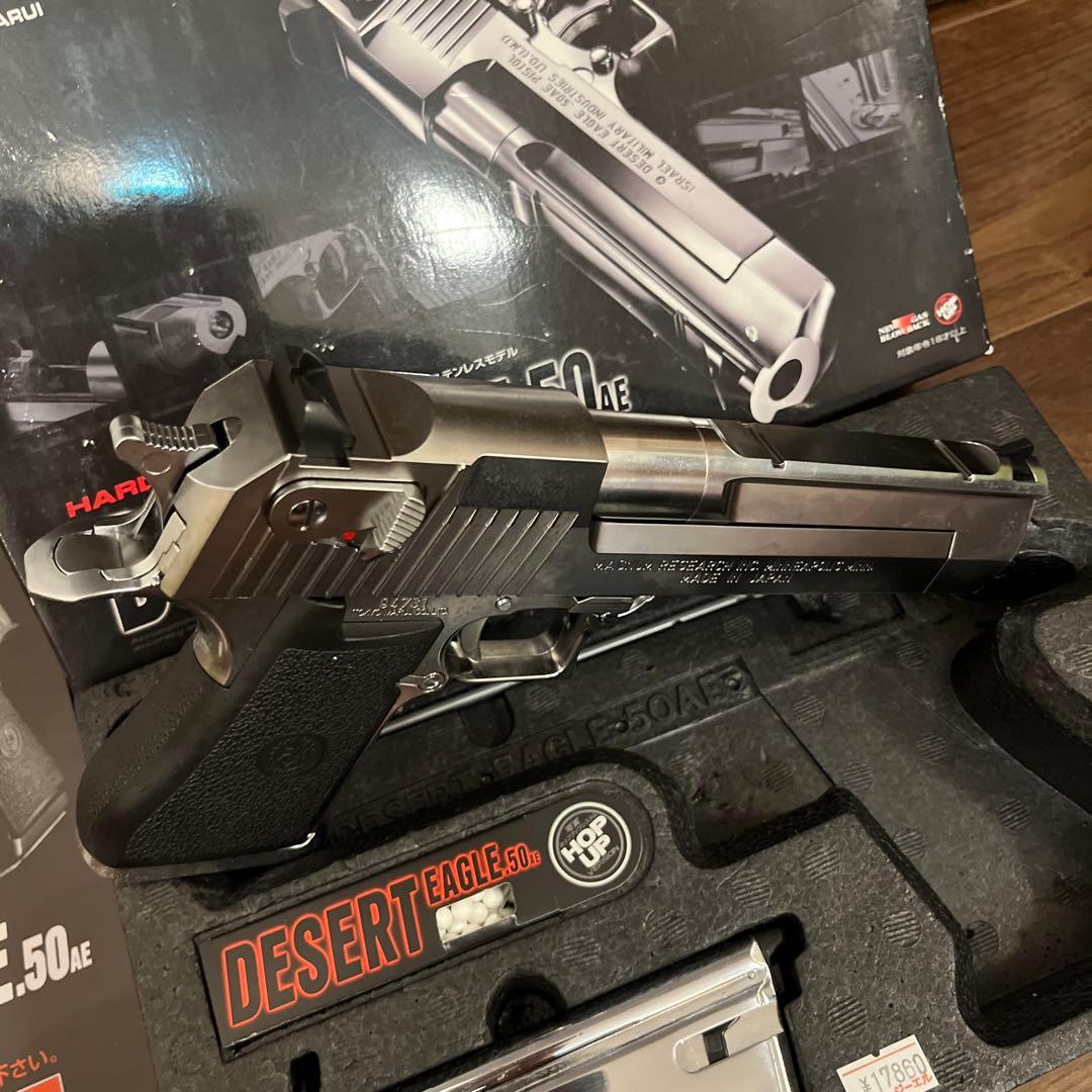東京マルイ　デザートイーグル　ガスブローバック
