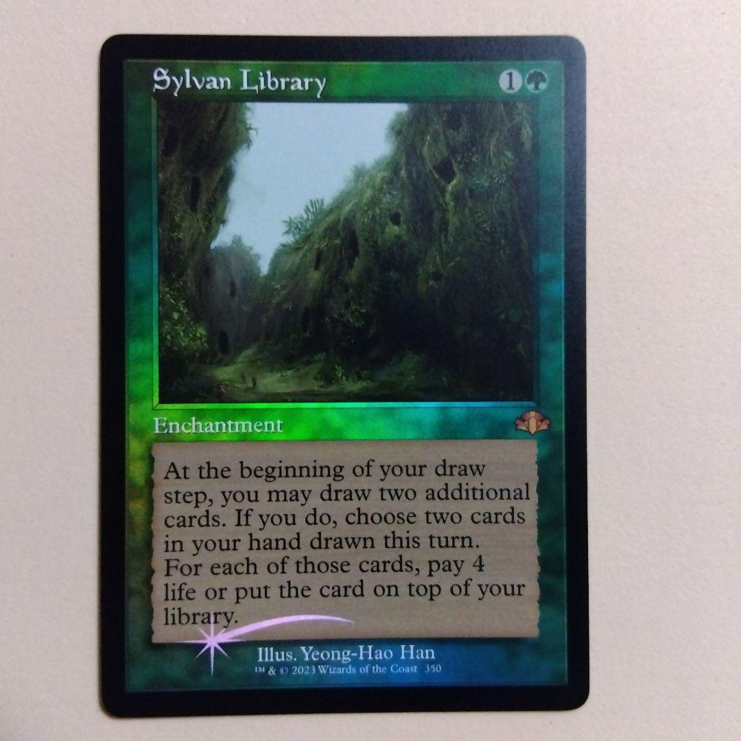 MTG 森の知恵 Foil DMR 旧枠仕様 英語