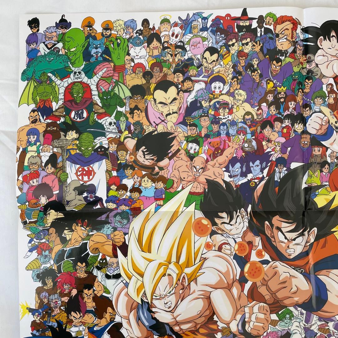 1996年 当時物 懸賞当選品 レア ドラゴンボール 全キャラクター