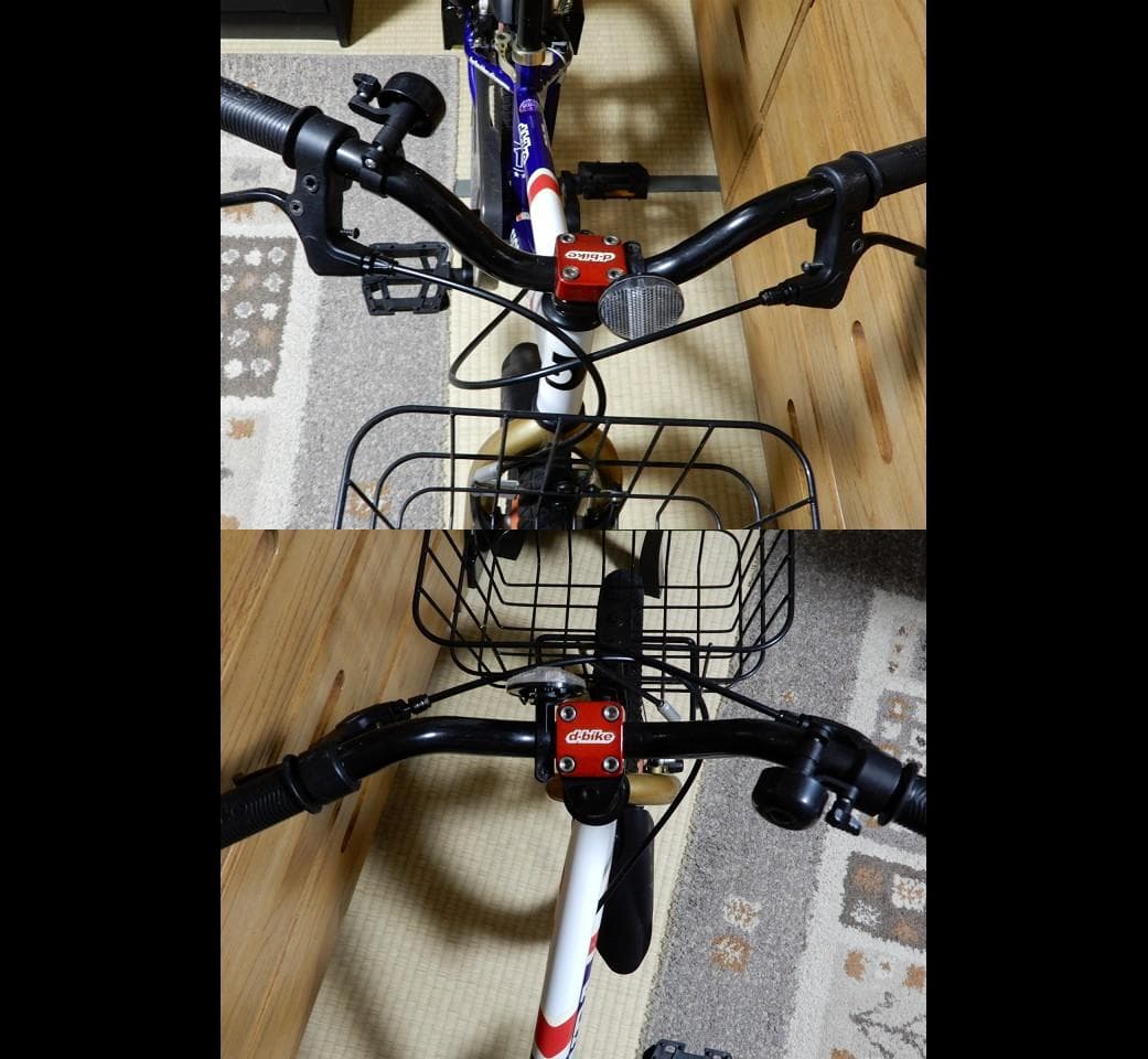 HONDA　D-bike/ディーバイク　マスター プラス　18インチ　極上車