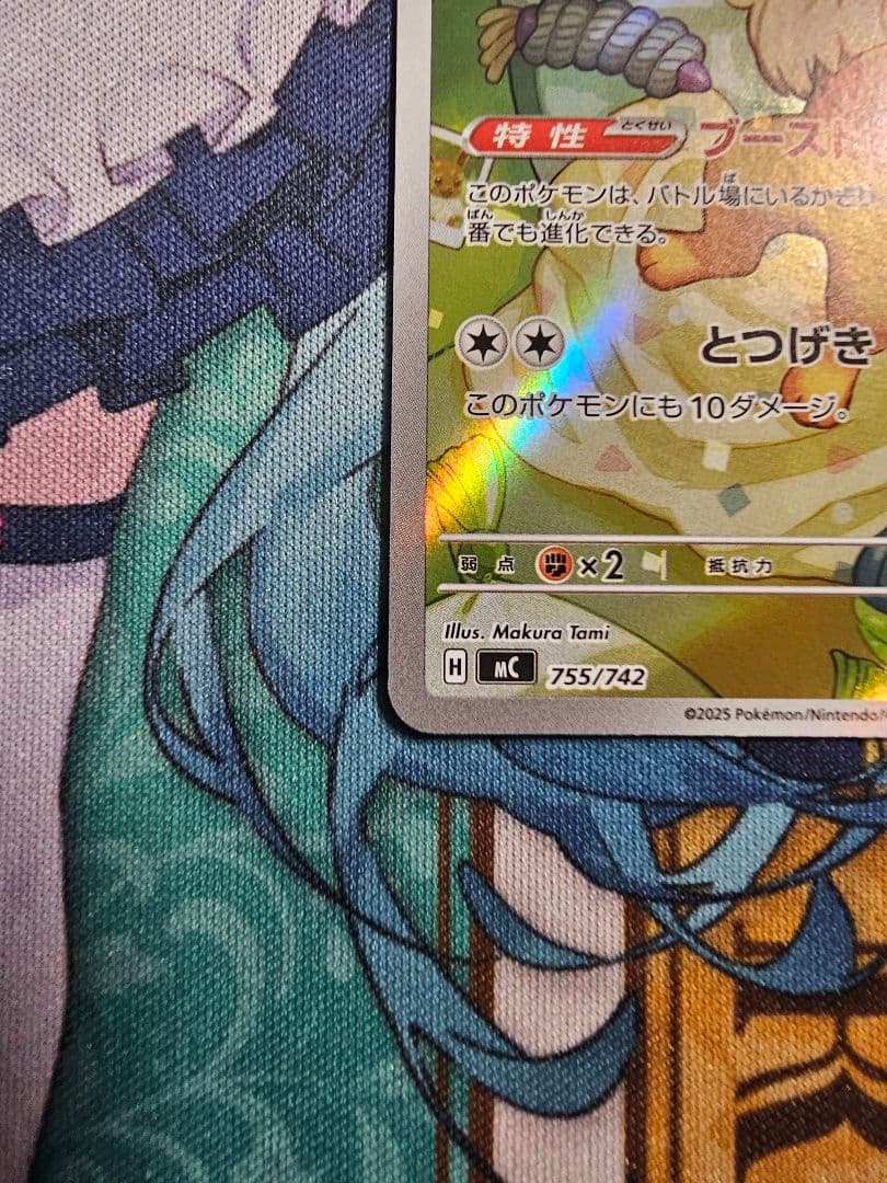 ARまとめ売り　イーブイARスタートデッキ100　ほか　6点