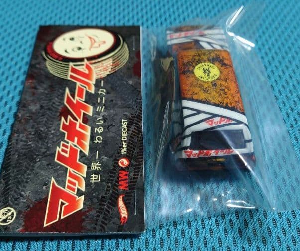 MAD WHEELS マッドホイール スカバン '69 SKYLINE VAN