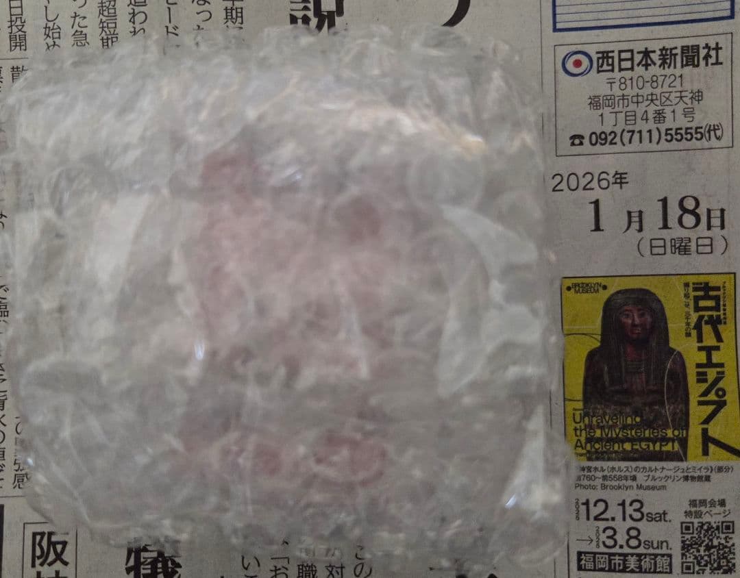 千と千尋の神隠し