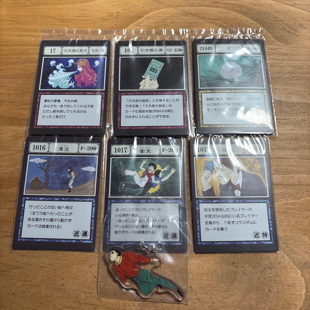 レア]囚われのパルマ ビッグウォールステッカー ハルト