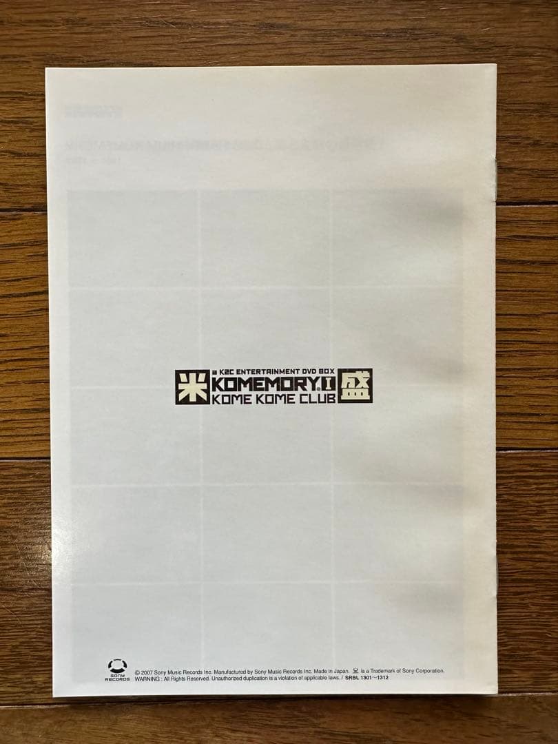 米米CLUB DVD-BOX 米盛Ⅰ