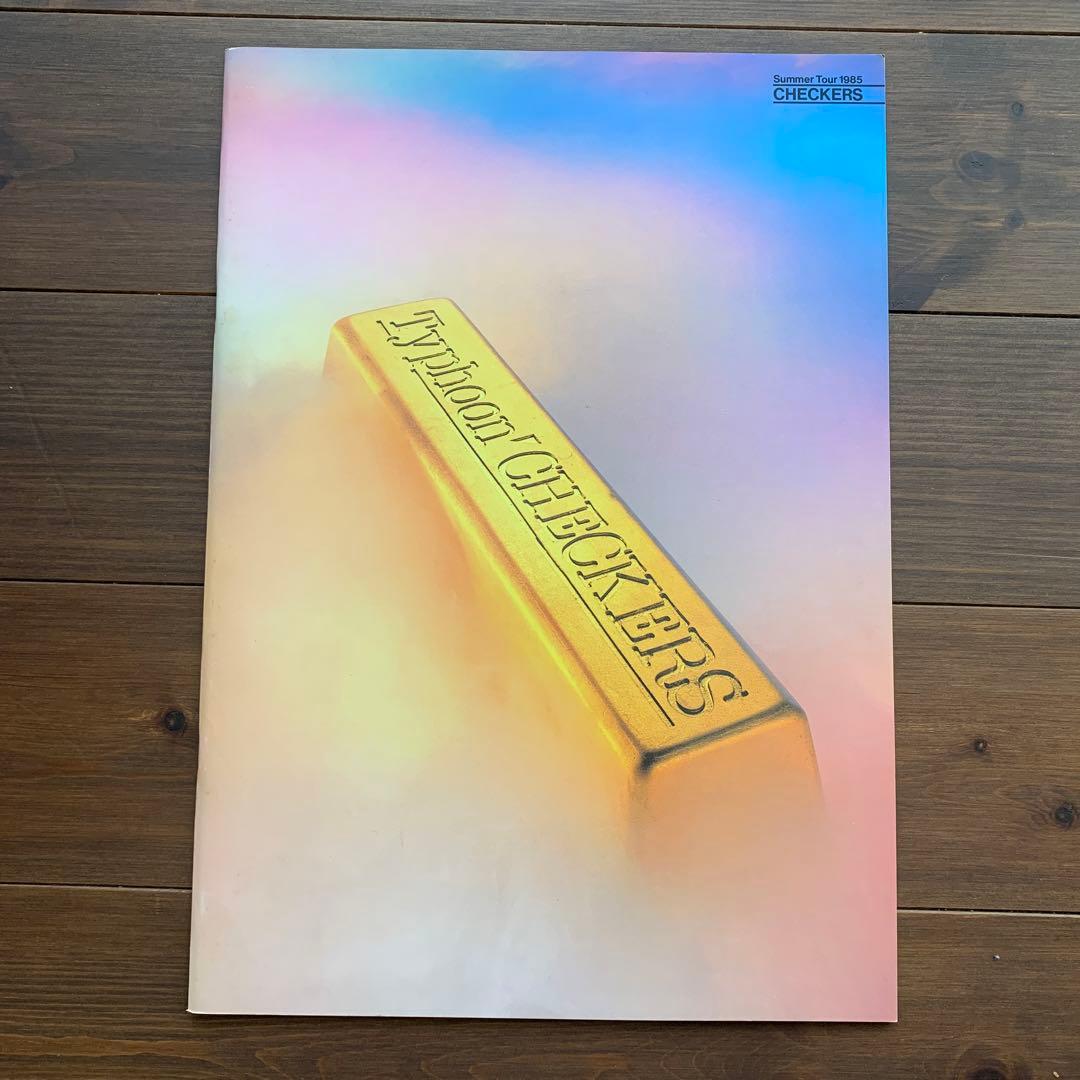 チェッカーズ ツアーパンフレット 7冊セット - メルカリ