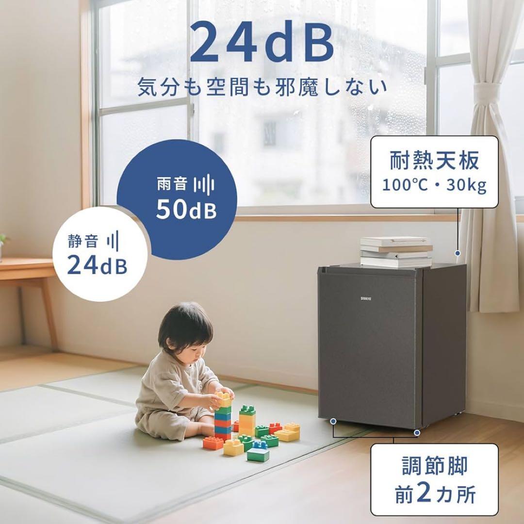 新品　samkyo 65l 冷蔵庫　グレー