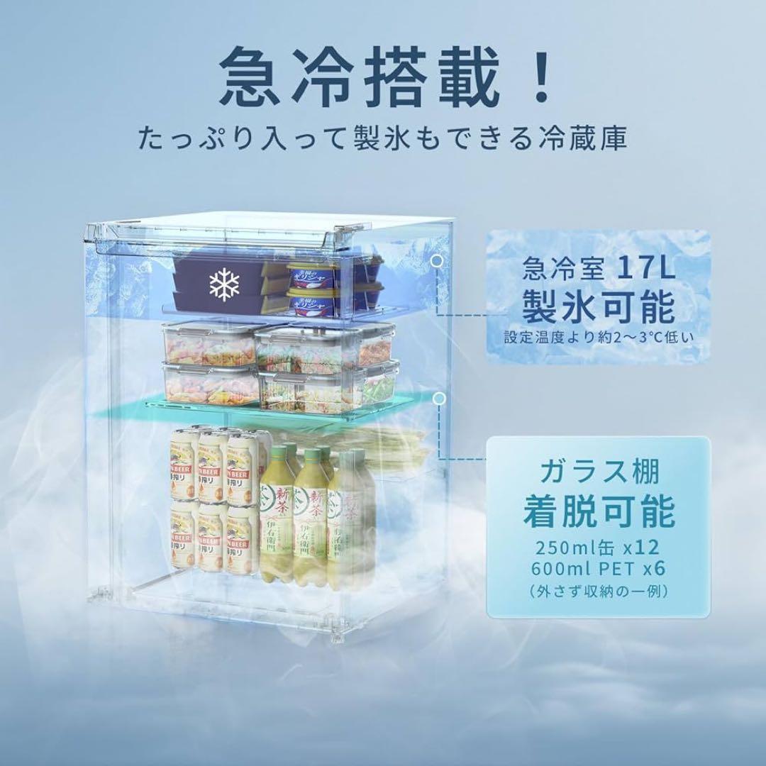 新品　samkyo 65l 冷蔵庫　グレー