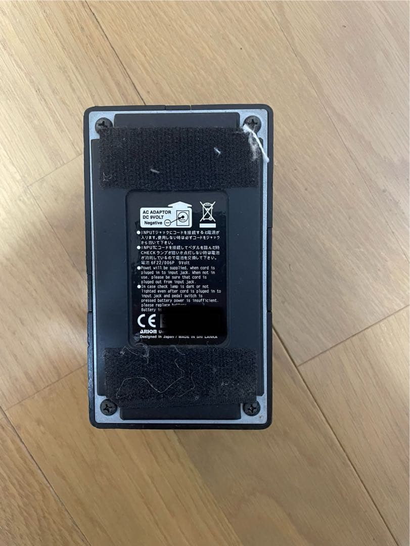 ARION SPH-1 ステレオフェイザー(注意事項あり)