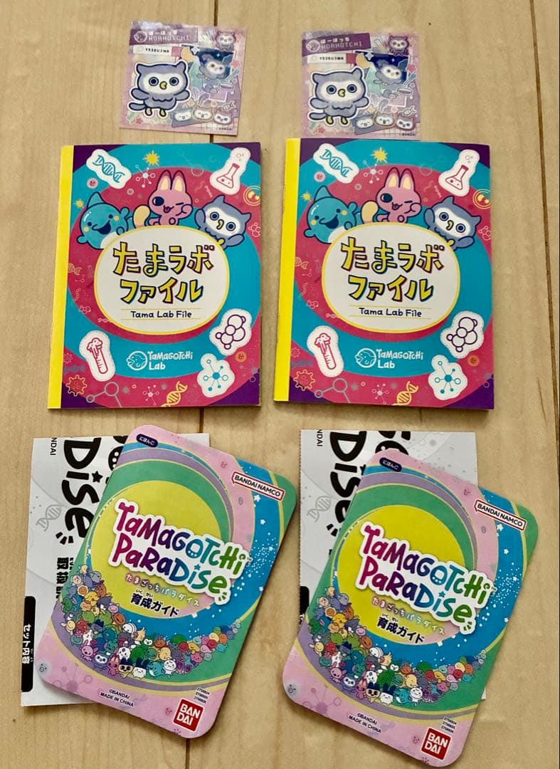 Tamagotchi たまごっちパラダイスセット