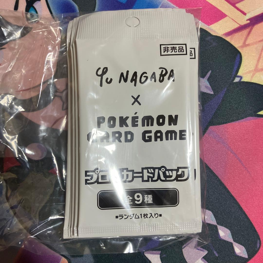 イーブイプロモ ポケモンカード 長場雄 NAGABA セット！ ポケモン