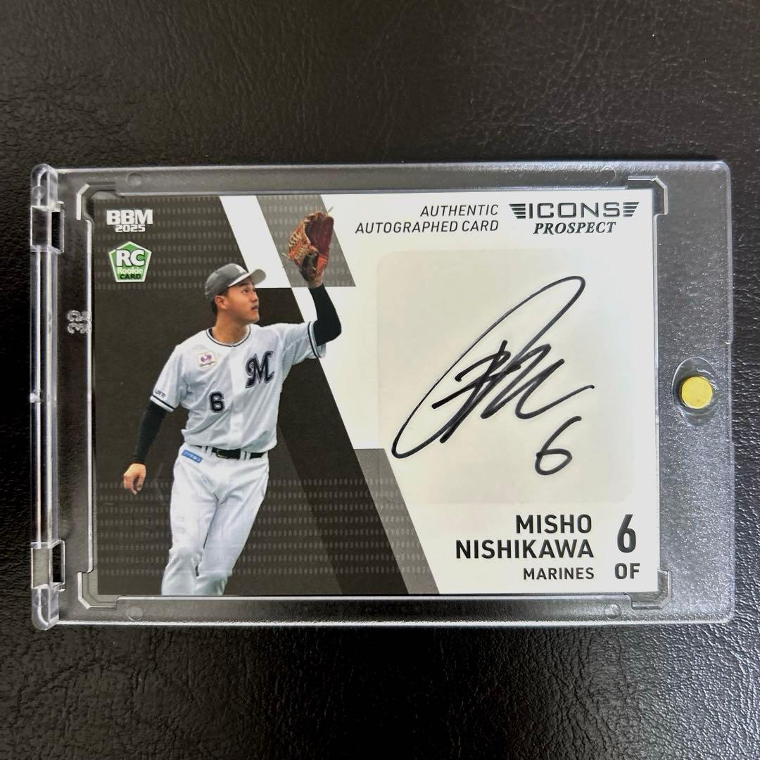 BBM 千葉ロッテマリーンズ 西川 史礁 初安打記念 サイン入りフォト BBM