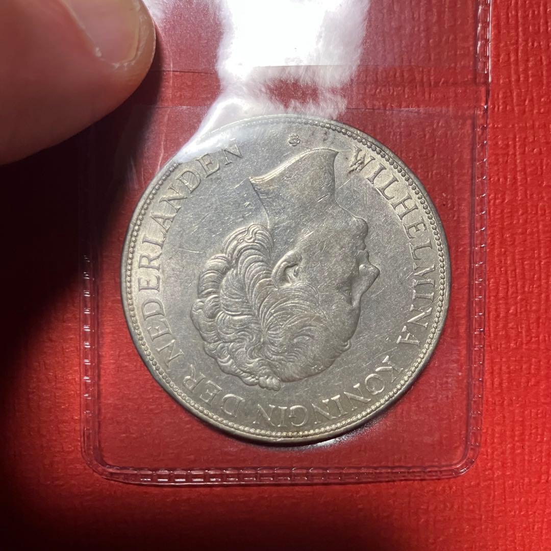 「イドレ」オランダ 1931年 2.5グルデン 大型銀貨