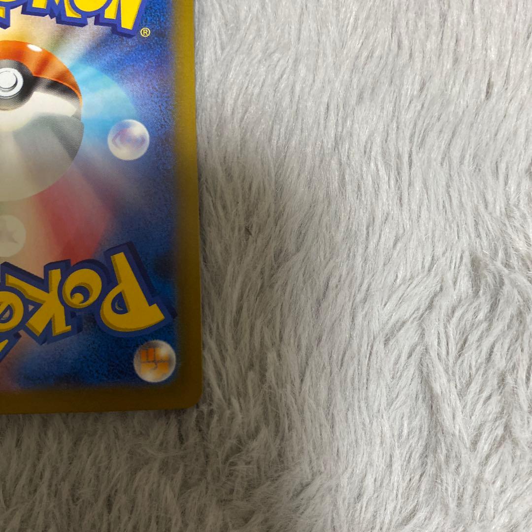 【最安】ポケカ　メガゲンガーex sar