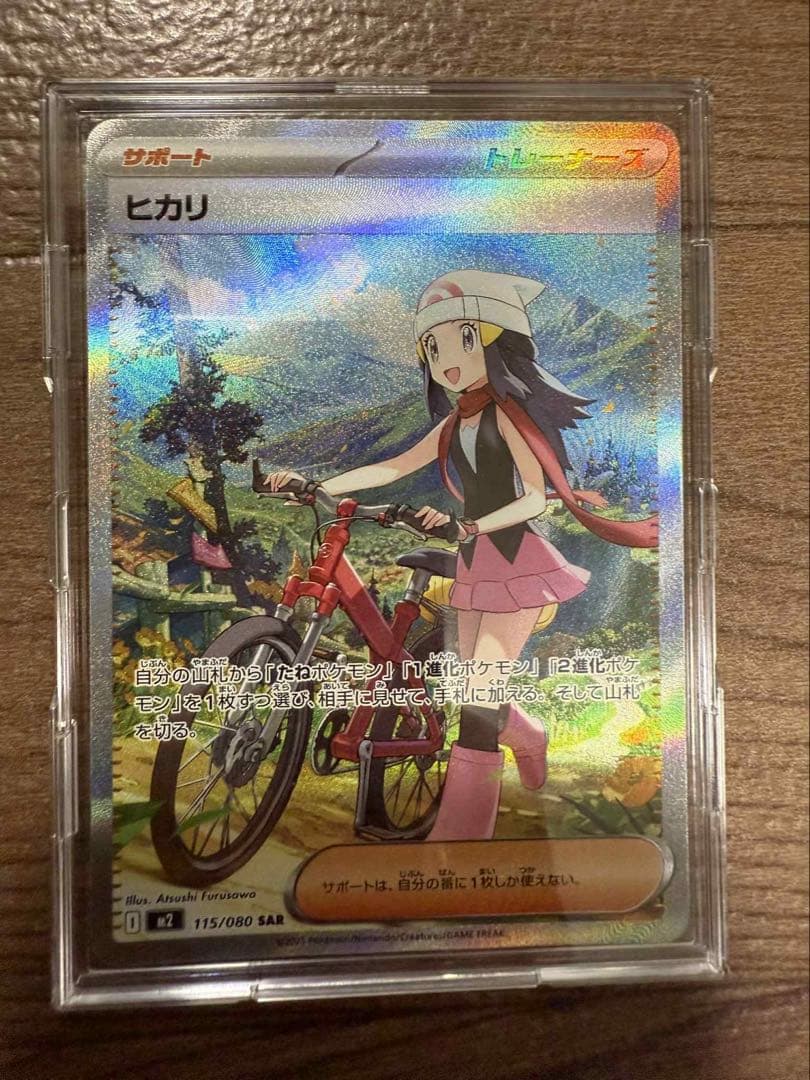 新 発売ゲーム・おもちゃ・グッズ - ポケモンカード インフェルノX