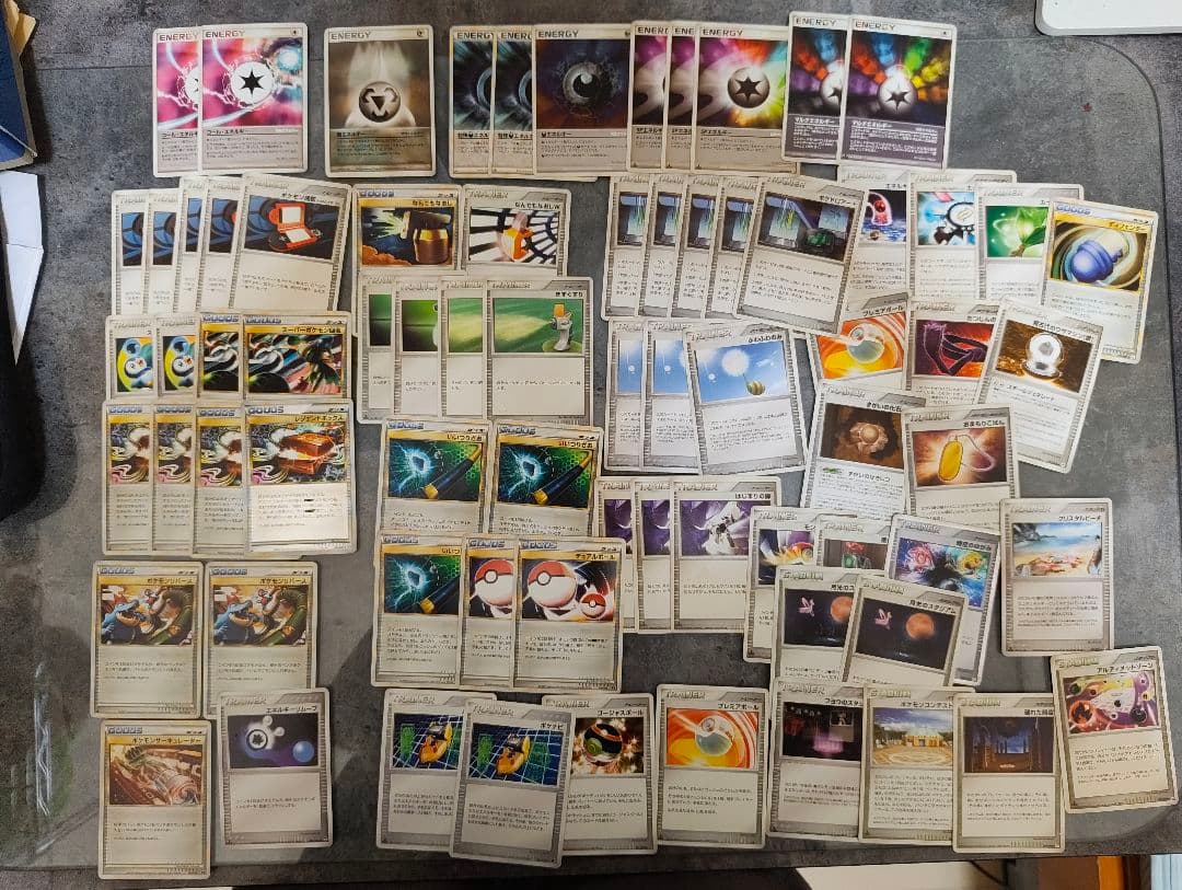 ポケモンカード 殿堂レギュレーション