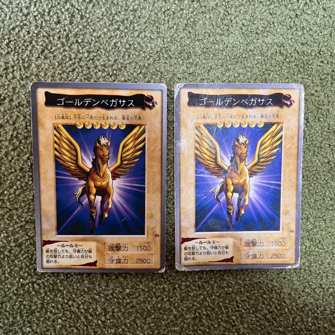 バンダイ版遊戯王カード