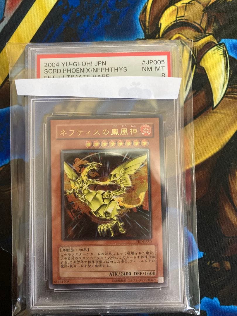 翌日発送】レッドゾーンf プレイマット