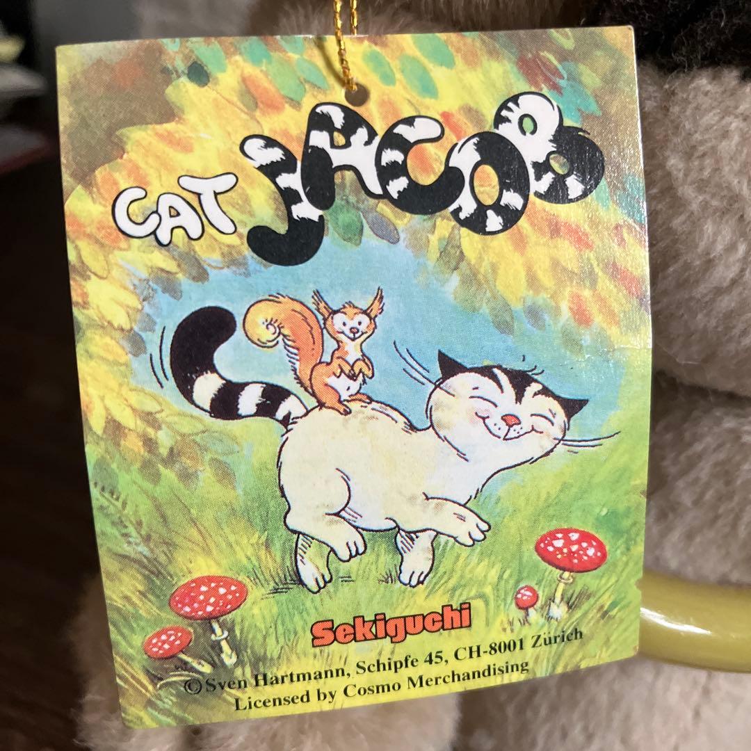 【希少】 猫のヤーコプ ぬいぐるみ セキグチ 中小2個セット CAT JACOB
