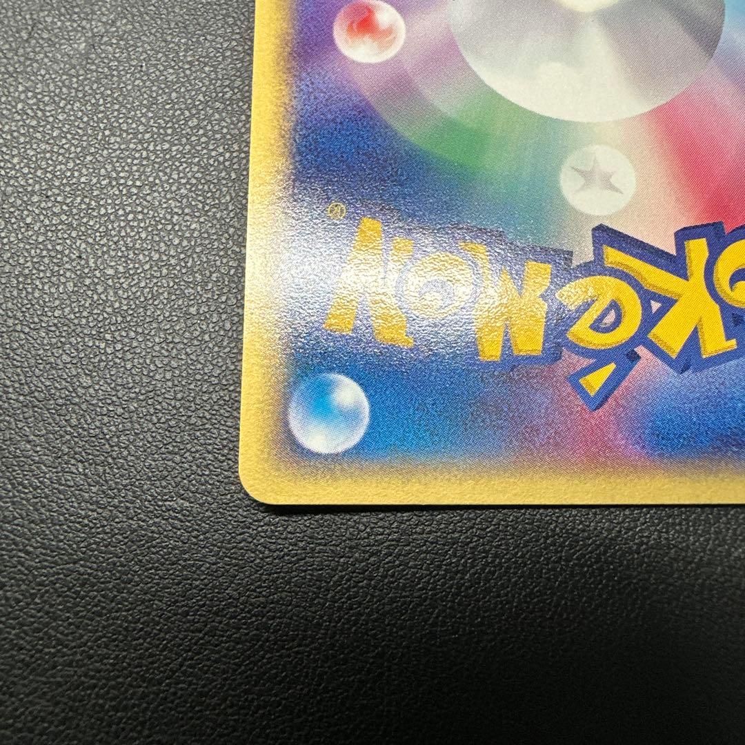 レジスチルex PROMO ポケモンカードプレイヤーズクラブ PLAYプロモカ…