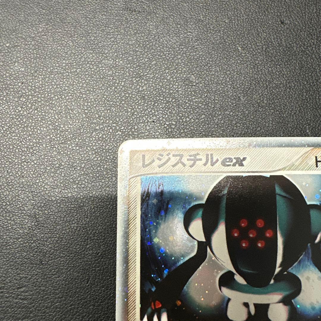 レジスチルex PROMO ポケモンカードプレイヤーズクラブ PLAYプロモカ…