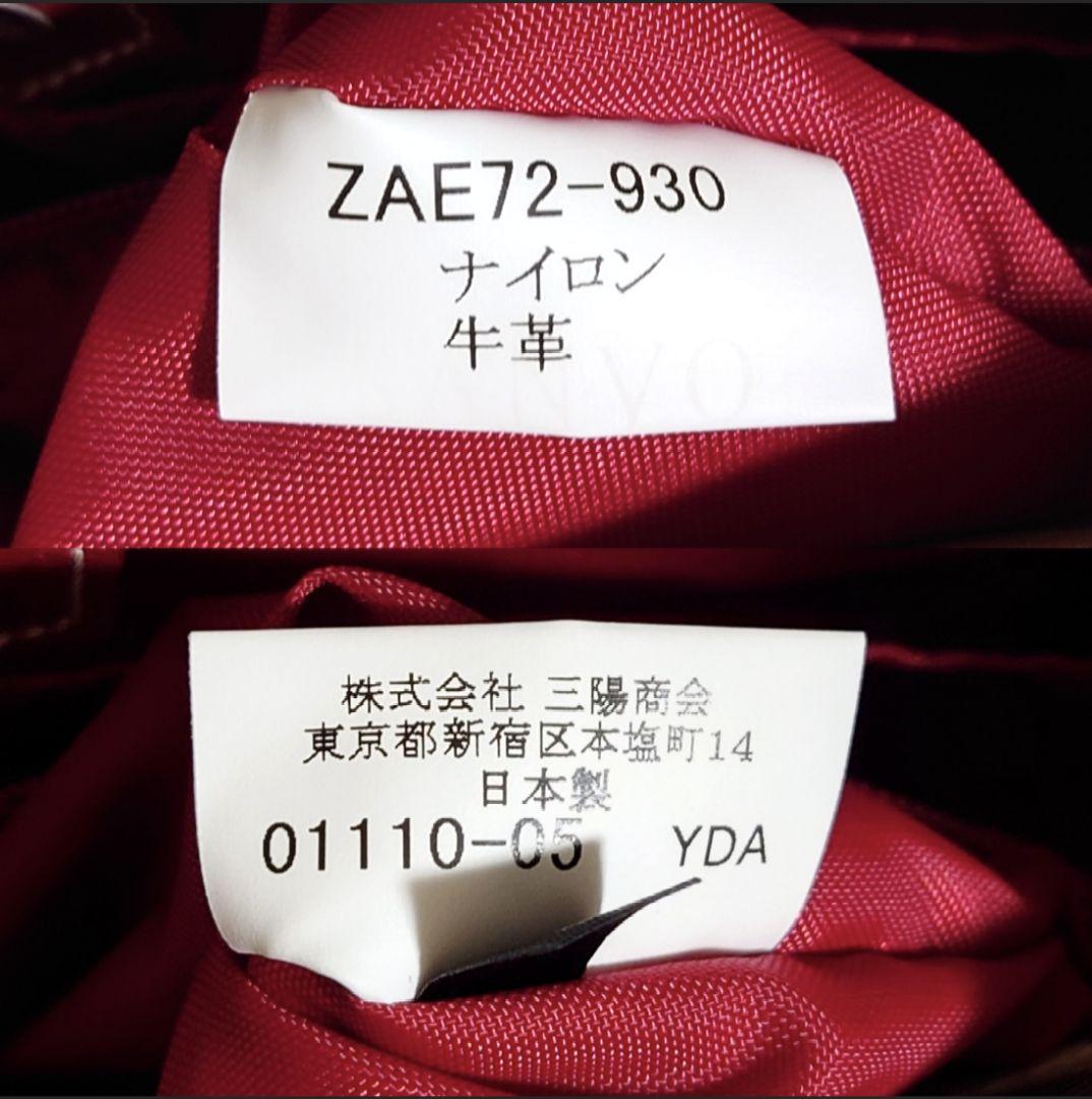 バーバリー ロゴプレート ミニハンドバッグ サイドベルト ノバチェック