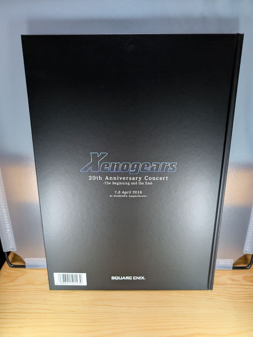 ゼノギアス 20周年記念コンサート パンフレット チケットケース クリアファイル