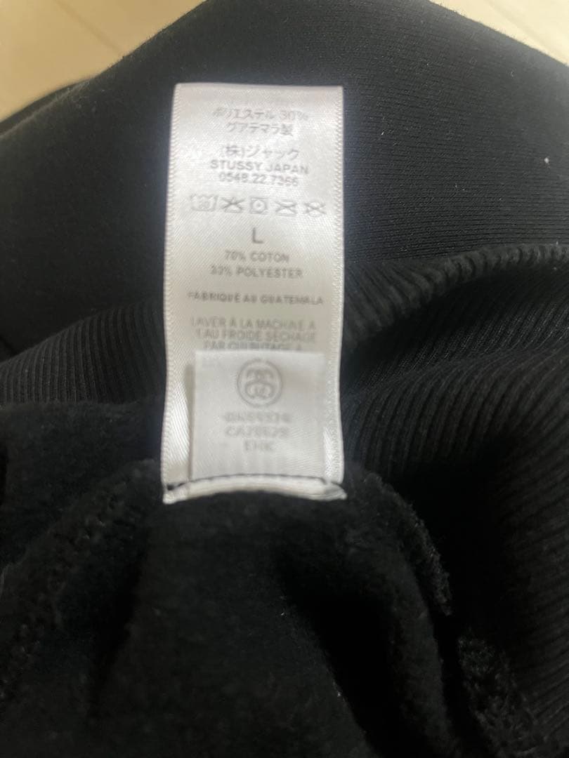 stussy ストューシー　パーカー　スウェットパンツセット