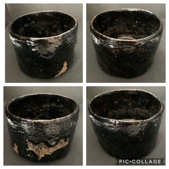 時代　とこなべ焼　とこなめ焼　常滑焼　了意作　了伴箱書　銘(我俺) 茶碗