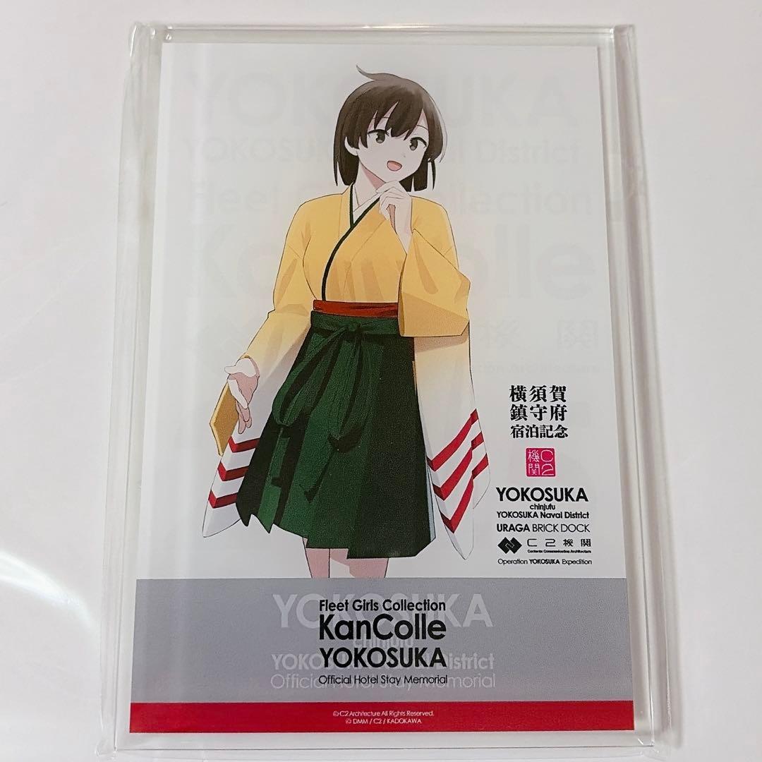 艦これ 横須賀コラボ】アクリルボード 飛龍 - メルカリ