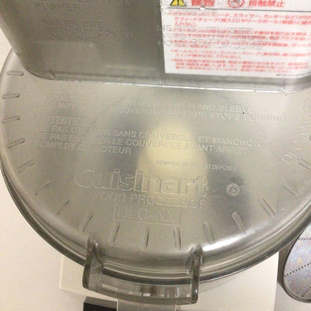 Cuisinart DLC-NXPLUS フードプロセッサー　DLC-NXJ2