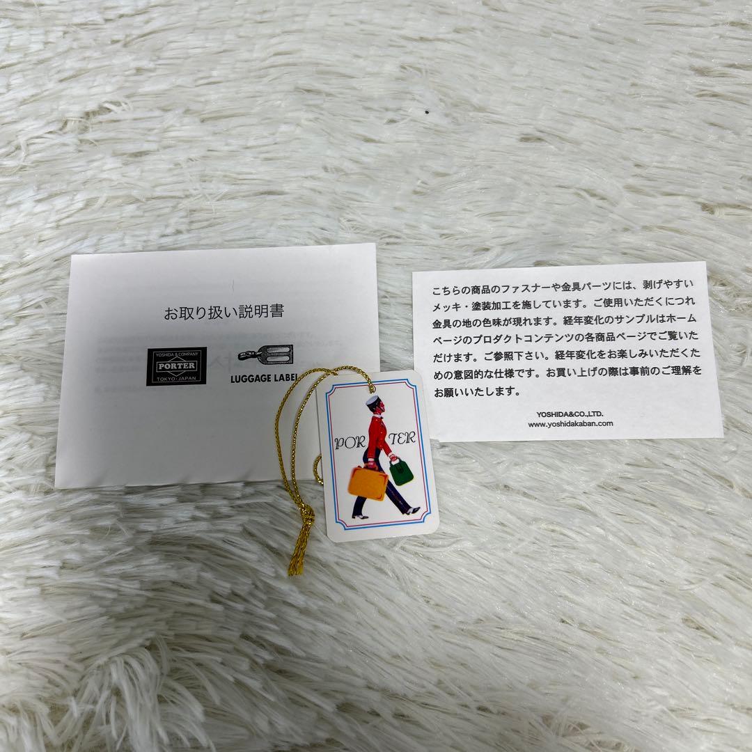 PORTER タンカー　ブリーフケース　3way シルバーグレー