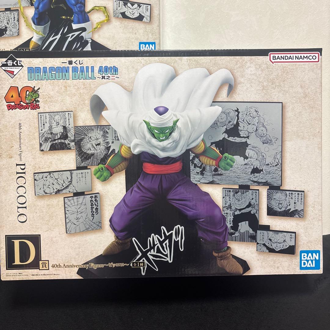 一番くじ　ドラゴンボール　40th　其之ニ　B・C・D賞　まとめ売り