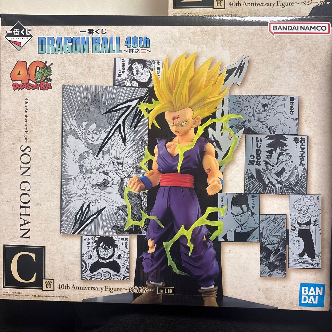 一番くじ　ドラゴンボール　40th　其之ニ　B・C・D賞　まとめ売り